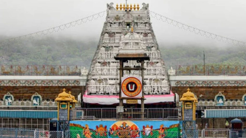 Tirupati Balaji Temple 