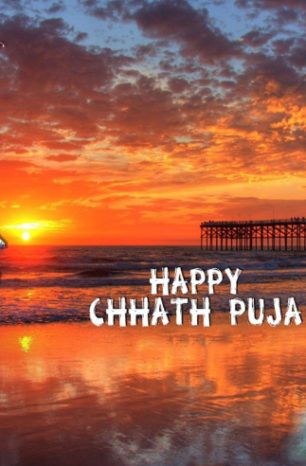 When is Chhath Puja 2022? Its Importance, Worship Method and Benefits of Offering Arghya to the Sun God